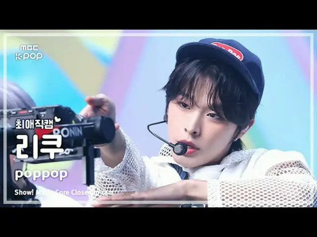 [#最愛直カム] NCT_ _  WISH_ _  RIKU (NCT_ _  WISH_  リク) – poppop | REVOLVEショー！ 音楽センター