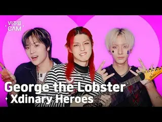 ✧ビジュアルカム✧ Xdinary Hero_ _ es_ _  - George the Lobster
 Q.「ああハンサムだった」英語で何と言いますか？
