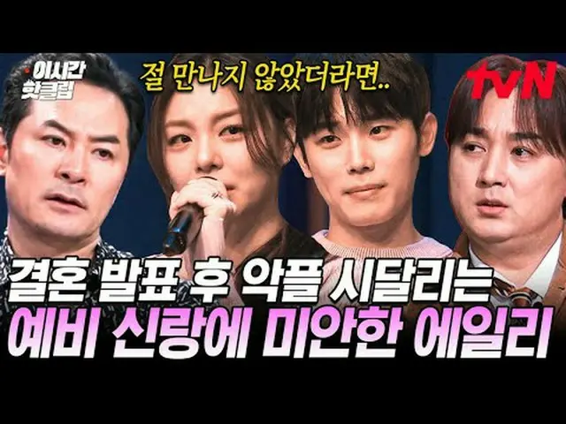 テレビでストリーミング: #tvN #キムチャンオクショー3 YouTubeで素早く見るホットな映像！  #2時間ホットクリップ#キム・チャンオク #キム・チャ