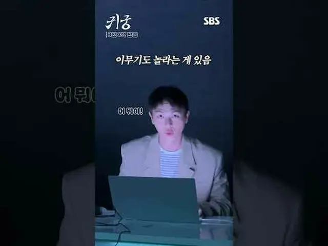 ヨンメの運命を拒否する巫女「ヨリ」とヨリのCSR_ 「ユンガム」の体に閉じ込められたイムギ「カンチョルイ」が王家に恨みを抱いた八尺鬼にぶつかり、体と魂がしっかり