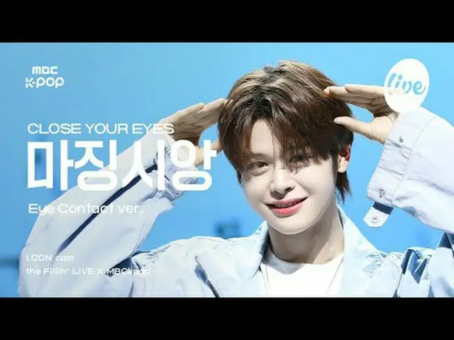 [#アーカンカム] CLOSE YOUR EYES_ _  MA JIN_ GXIANG(CLOSE YOUR EYES_ マジンシア) the Fillin'