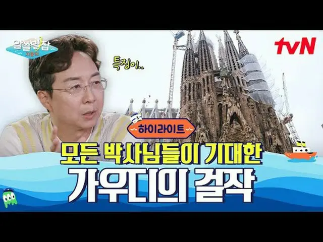 テレビでストリーミング:  #別れていない #tvN  #ユン・ジョンシン_  #ペ・ドナ_  #ユ・ヒョンジュン #キム・サンウク #シンチェギョン # #t