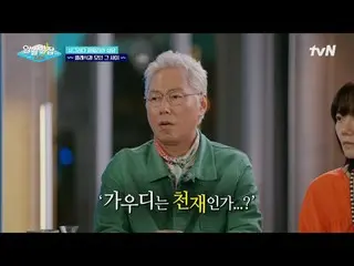 テレビでストリーミング:  #別れていない #tvN  #ユン・ジョンシン_  #ペ・ドナ_  #ユ・ヒョンジュン #キム・サンウク #シンチェギョン # #t