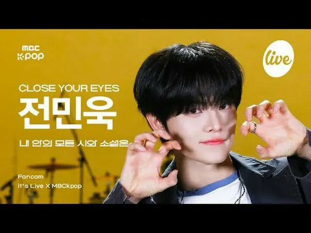 [#イラ直カム] CLOSE YOUR EYES_ _  JEON MINWOOK  #CLOSEYOUREYES #チョン・ミンウク #私の中のすべての詩と小