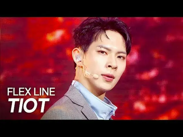 [カムバック] TIOT_ _ (TIOT_ ) - FLEX LINE l ショーチャンピオン l EP.552 l 250423 TIOT_ _ (TIOT