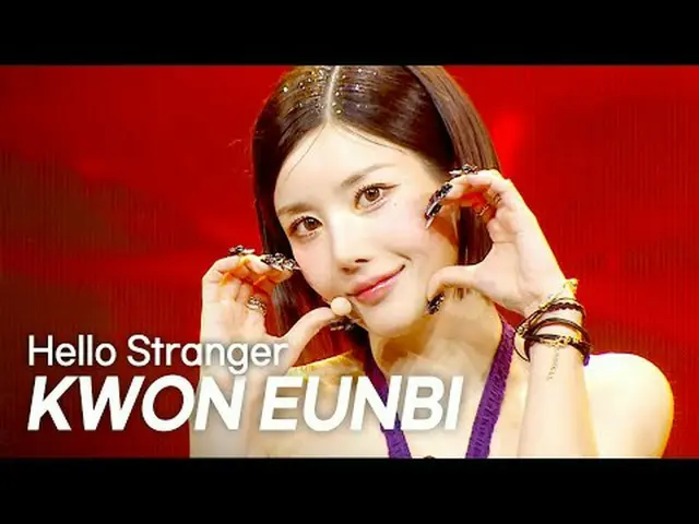 [COMEBACK] クォン・ウンビ(元IZ*ONE_ )_ (KWON EUNB_ _ I) - Hello Stranger l Show Champion