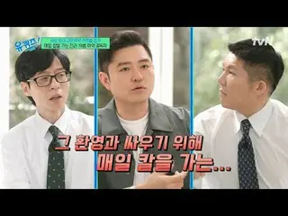 テレビでストリーミング: #ユクイズ #ユ・ジェソク_  #チョ・セホユキスオンダーブロック YOU QUIZ ON THE BLOCK EP.290  #内力