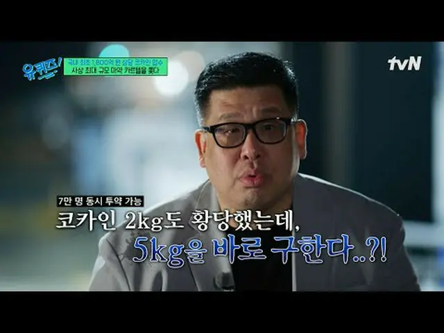 テレビでストリーミング: #ユクイズ #ユ・ジェソク_  #チョ・セホユキスオンダーブロック YOU QUIZ ON THE BLOCK EP.290  #内力