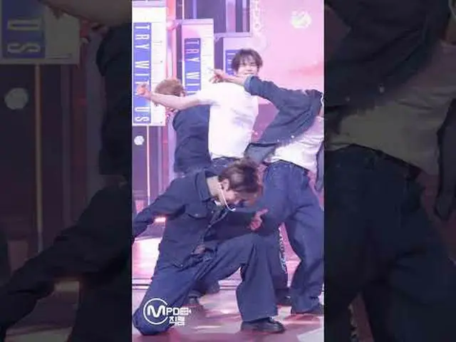 50秒要約で見るTWS_ 「マタチュー」直カムMore from #M2? ：D Facebook： X： Instagram： TikTok: