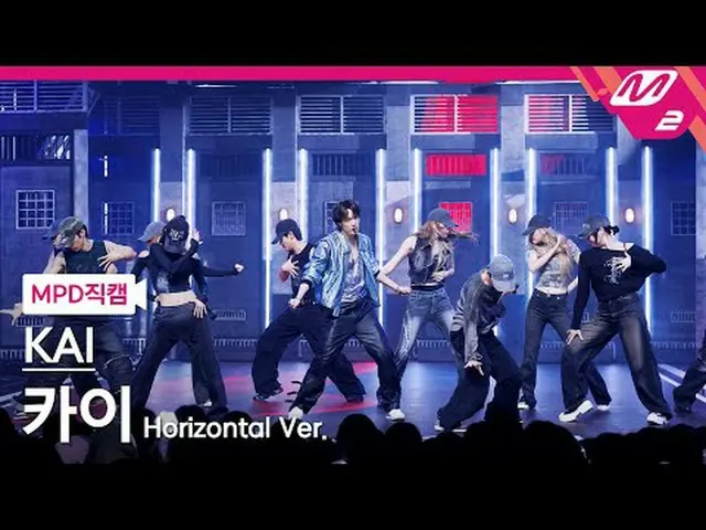 [直カム]カイ - ウェイトオンミ[MPD FanCam] KAI_  - Wait On Me @MCOUNTDOWN_2025.4.24 #KAI_  #M