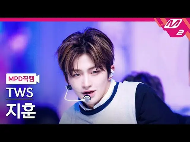 [直カム] TWS_ ジフン - ラッキートゥビーラブド[MPD FanCam] TWS_ _  JIHOON - Lucky to be loved @MCO