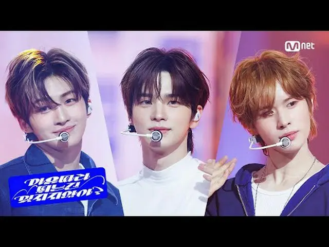 テレビでストリーミング: M COUNTDOWN｜Ep.885 TWS_  - あなたの心に沿って走るのはクールではありませんか？ (TWS_ _  - Cou