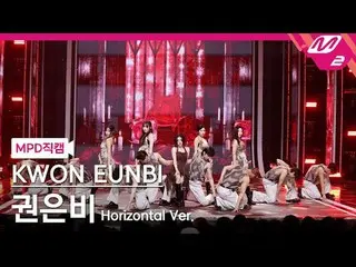 [MPD 直カム ] クォン・ウンビ(元IZ*ONE_ )_  - 헬로 스트레인저

[MPD FanCam] KWON EUNB_ _ I - Hello 
