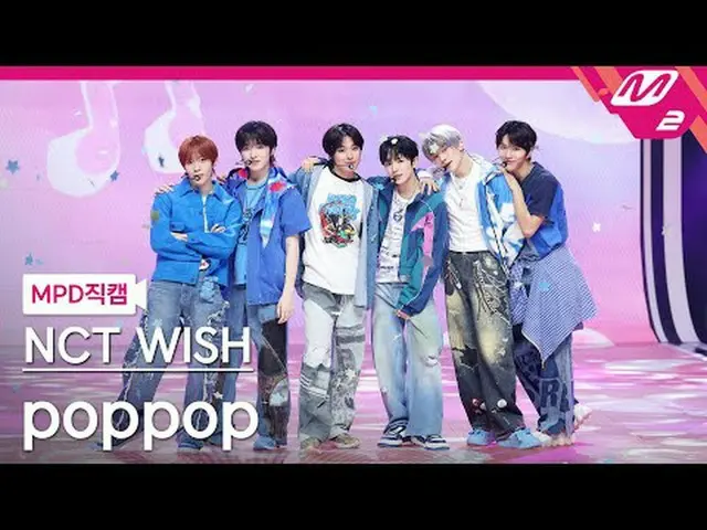 [MPD 直カム ] NCT_ _  WISH_  - 팝팝 [MPD FanCam] NCT_рорый вы просматриваете, этого н