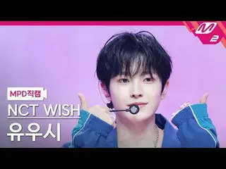 [MPD 直カム ] NCT_рорый вы просматриваете, этого не позволяет
 [MPD FanCam] NCT_рор
