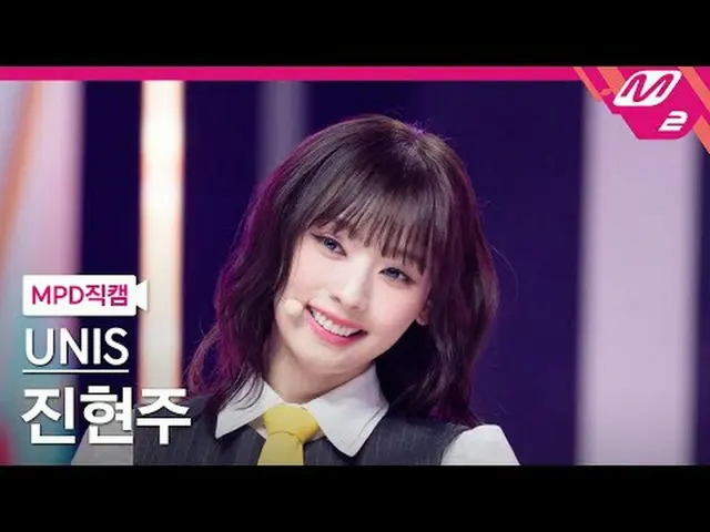 [MPD 直屠 ] UNIS_  진현주 - 스위시 [MPD FanCam] UNIS_ _  ヒョンジュ - SWICY @MCOUNTDOWN_2025.