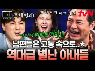 テレビでストリーミング:

 📂また見たくて作った。
  #キム・チャンオクショー3 #キム・チャンオクショー2 #キム・チャンオク #皇帝城 #キム・ジミン