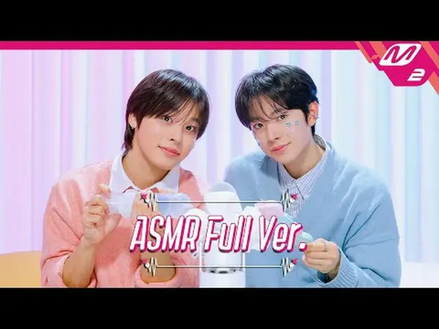 [ティングルサロン]シズニーストレスが飛んでいくとジョーケンネ💚NCT_ _ WISH_ リク＆ユウシのストレスボールASMRフルバージョン| NCT_ _ 