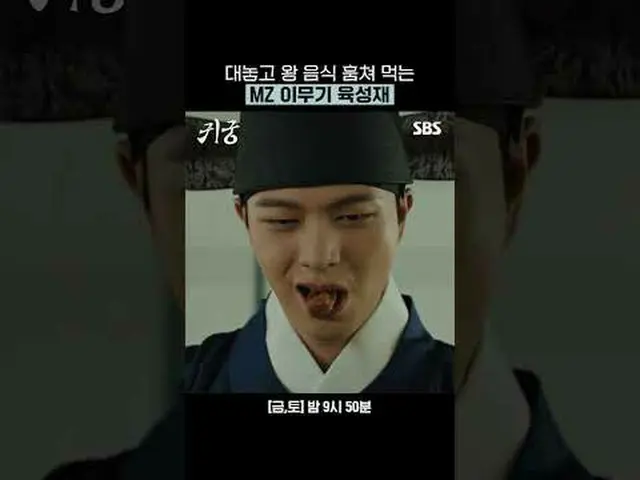 置いて王食を盗んで食べるMZイムギユク・ソンジェ(BTOB_ _ )_  #ユク・ソンジェ(BTOB_ _ )_  #キム・ジヨン #キム・ジフン_  #SBS
