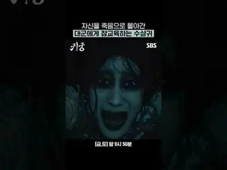自分を死に追い込んだ大軍に真の教育をする菩薩#ユク・ソンジェ(BTOB_ _ )_  #キム・ジヨン #キム・ジフン_  #SBS金土ドラマ #貴宮 #TheH