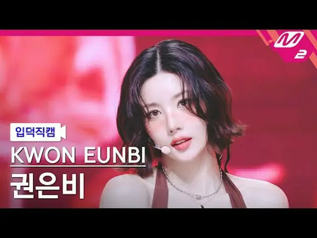 [言語タイトル] IZ*ONEが好きです_ ̈)_ ̈ - スノーフレーク[Meltin' FanCam] KWON EUNB_ ̈_ ̈I - Hello S