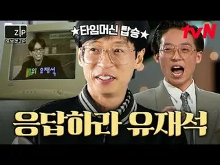 テレビでストリーミング: 📂また見たくて作った