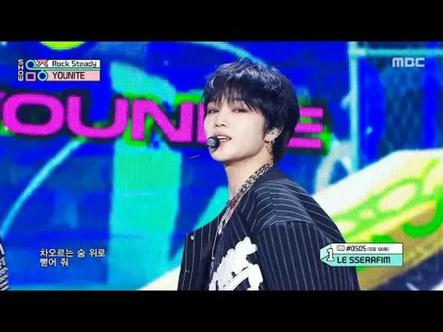 YOUNITE_ _ (YOUNITE_ ) - ロックステーディ|ショー！ MusicCore | MBC250426放送#YOUNITE_ _  #Rock