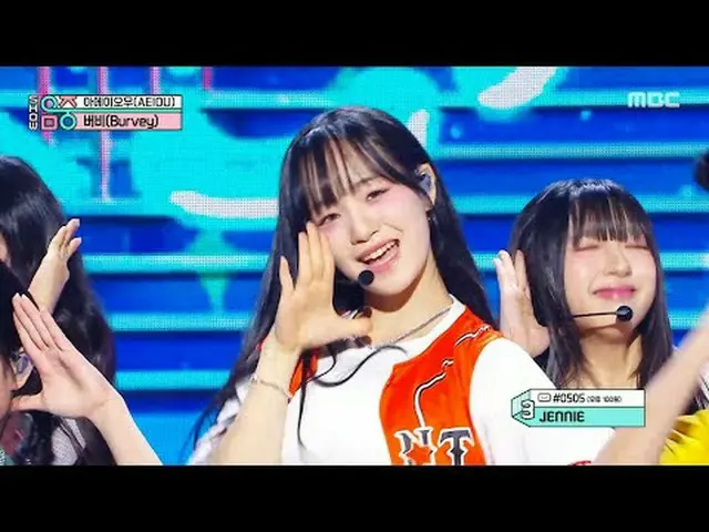 Burevey(バービー) - AEIOU |ショー！ MusicCore | MBC250426放送#Burevey #AEIOU #MBCKPOP ★★★M