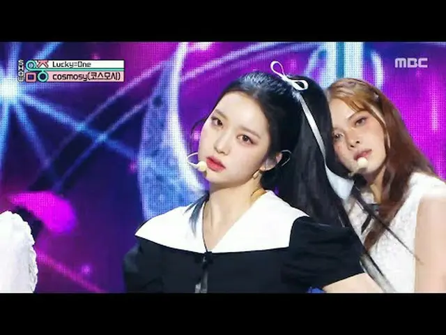 cosmosy(コスモシー) - Lucky = One |ショー！ MusicCore | MBC250426放送#cosmosy #LuckyOne #MB