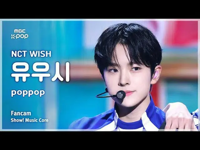 [#陰中直カム] NCT_ _  WISH_ _  YUSHI (NCT_ _  WISH_  ゆうし) – poppop FanCam | Facebookシ