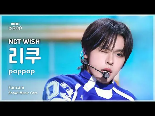 [#音中直カム] NCT_ _  WISH_ _  RIKU (NCT_ _  WISH_  リク) – poppop FanCam | Facebookショー