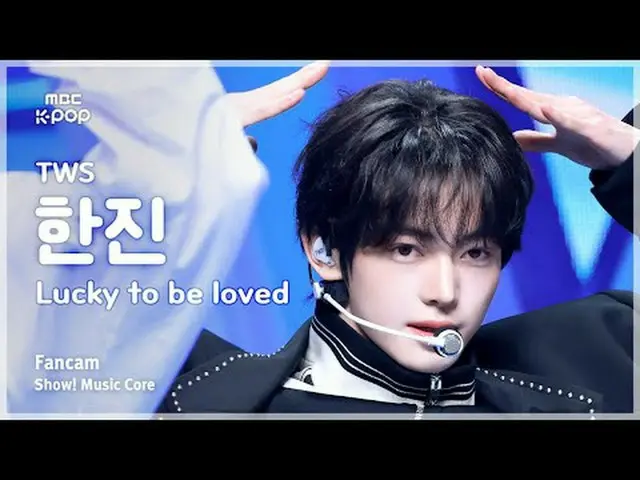 [#音中直カム] TWS_ _  HAN_ JIN_  (TWS_  ハンジン) – Lucky To Be Loved FanCam |ショー！ 音楽センター