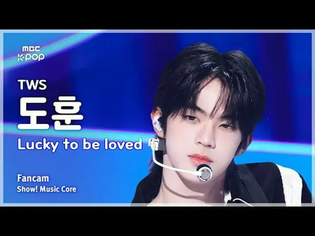 [#陰中直カム] TWS_ _  DOHOON (TWS_  ドフン) – Lucky To Be Loved FanCam | ショー! MBC250426 