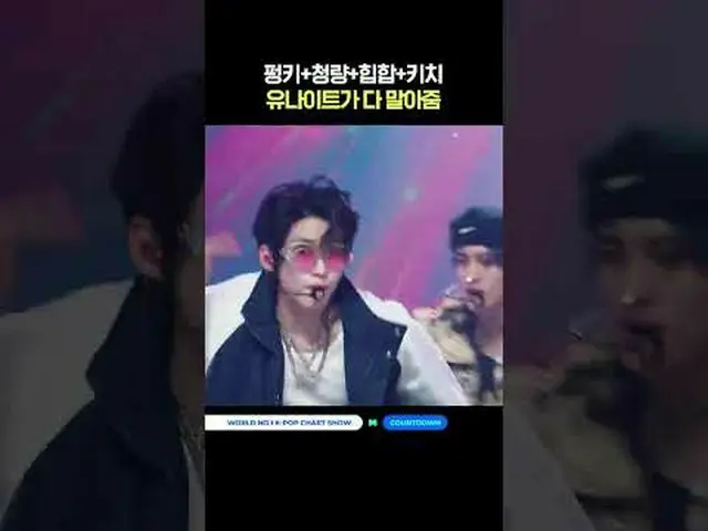 ▶Mnet YouTubeを購読する： Like Facebook and Twitter for more k-pop news