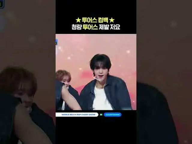 ▶Mnet YouTubeを購読する： Like Facebook and Twitter for more k-pop news