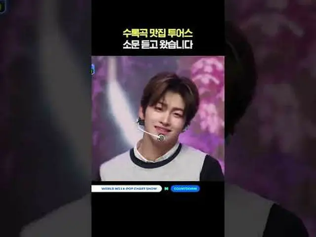 ▶Mnet YouTubeを購読する： Like Facebook and Twitter for more k-pop news