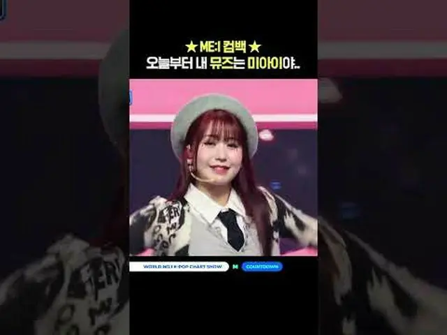 ▶Mnet YouTubeを購読する： Like Facebook and Twitter for more k-pop news