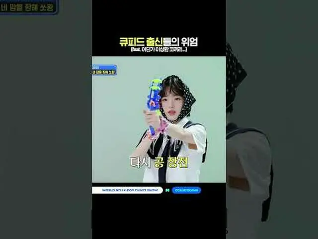 ▶Mnet YouTubeを購読する： Like Facebook and Twitter for more k-pop news
