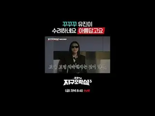 テレビでストリーミング:

 {뿅뿅地区エンターテイメントルーム3}
 [金]夜8:40 tvN

 #tvN #パク
#イ・ウンジ #ミミ #イ・ヨンジ_  