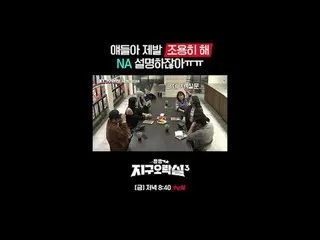 テレビでストリーミング:

 {뿅뿅地区娯楽室3}
 [金]夜8:40 tvN

  #tvN #뿅뿅地区娯楽室3
 #イ・ウンジ #ミミ #イ・ヨンジ_  #