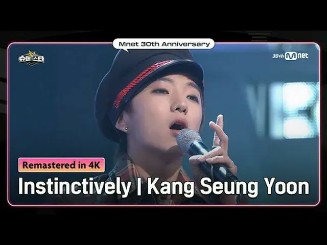 Mnet 30周年を記念してリマスターされたレジェンドステージ🎥 4K画質でより鮮明になったステージをより鮮やかに鑑賞してみてください！ AI Video R