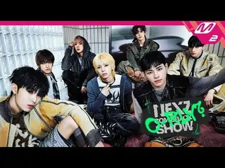 [NEXZ_ _COMEBACK SHOW O-RLY?] NEXZ_ カムバックショーオーリアリー？ NEXZ_ _ のJin John Hanのペアを見つけ