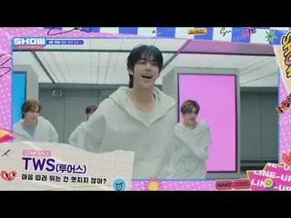 4月30日(水)午後5時SHOW CHAMPION_ピオンボン、部屋、会社、獣