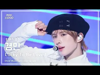 [#最愛直カム] TWS_ _  KYUNGMIN (TWS_  慶民) – Lucky To Be Loved |ショー！ 音楽センター| MBC250426