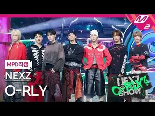 [MPD 直カム ] NEXZ_  - 오 리얼리? [MPD FanCam] NEXZ_ _  - O-RLY? NEXZ_ _  カムバックショーは今日です