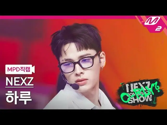 [MPD 直居 ] NEXZ_  하루 - 시머 [MPD FanCam] NEXZ_ _  HARU - シマーNEXZ_ _  カムバックショーは今日ですか