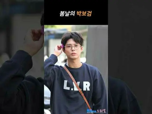 250429 fifty fifty CHAN_ ELLE MOON fancam by 스피넬#パク・ボゴム_  #ParkBoGum * Do not ed