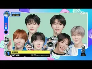 テレビでストリーミング:

 M COUNTDOWN｜Ep.885
 4月最後の週1位「#NCTウィッシュ」の「#ポップポップ」アンコールステージ！
 No.1