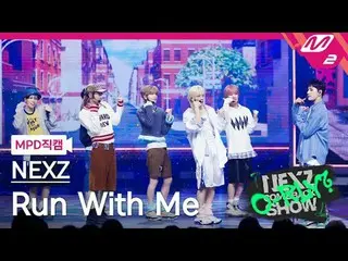 [MPD 直居 ] NEXZ_  - 배 위드 미 [MPD FanCam] NEXZ_ _  - 私と一緒に走ろうNEXZ_ _  カムバックショーは今日です