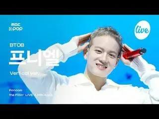 [#ダフィラ直カム] BTOB_ _ PENIEL_ _ (BTOB_ プニエル) - Starry Night + Say Yes + Love Today 